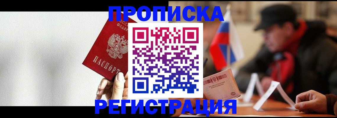 регистрация для дет. сада в Ленинске