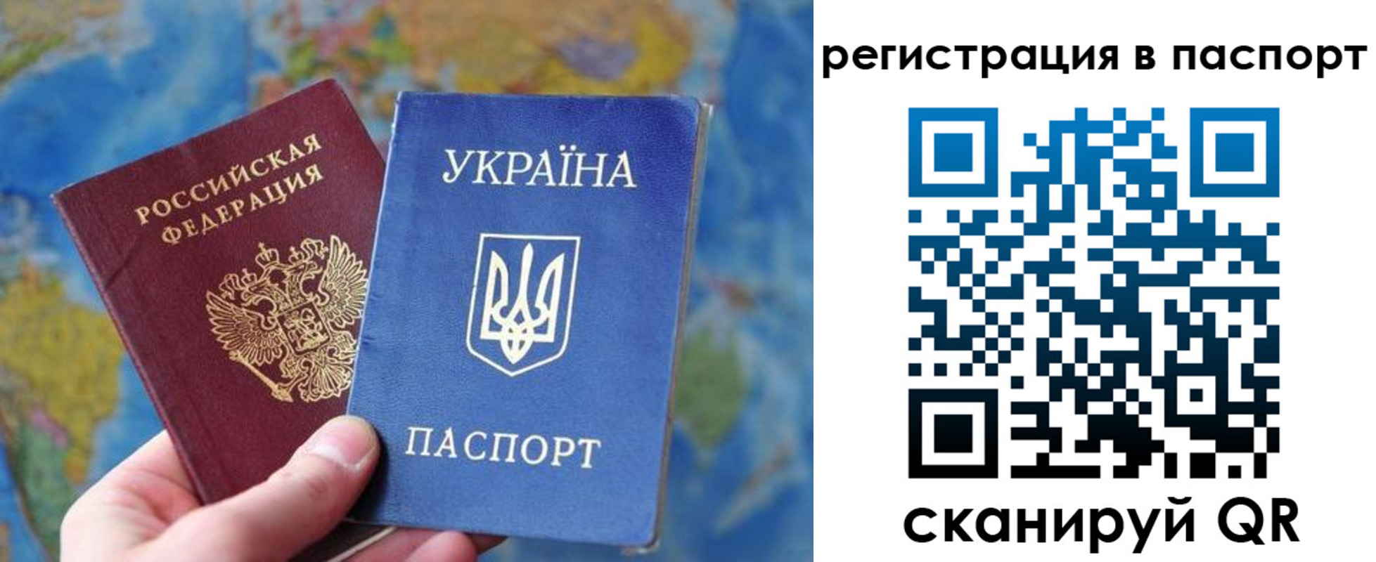 прописка иностранных граждан в Ленинске